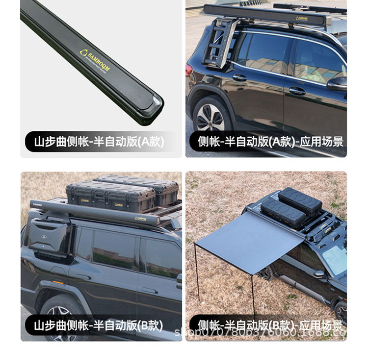 Ask the world M7 roof rack roof frame ladder school bag side account equipment box mountain step curve roof platform travel ladder