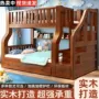 实木大人多功能小户型子母床