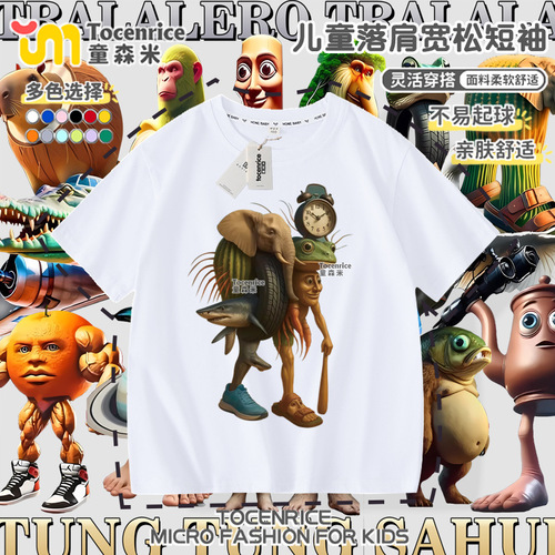 New Style Tongtong Wood Stick Human Short Sleeve Children's T-Shirt Abstract Foreign Shennong Mountain and Sea Breathable Cotton Top for Boys and Girls