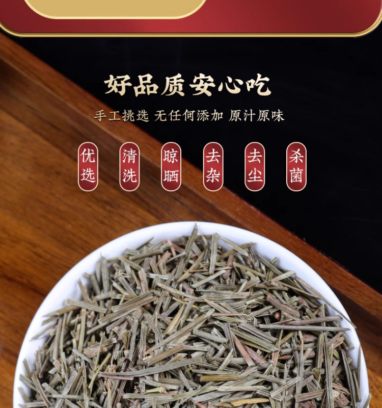 Ban Zhi Lian Dried Herba Scutellariae Barbatae Slices 250g Sulfur-Free Traditional Chinese Herbal Tea and Decoction Herb quality and texture
