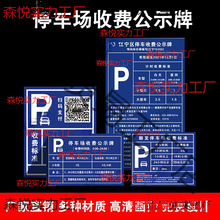 ͣ܇�����M��ʾ���X�Ʒ�����S�a���M�Ƴ����ָʾ��ʾ���R��