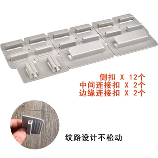 适用汽车网纱遮阳挡窗帘遮光板特斯拉天窗天幕卡扣槽防下垂塌陷配