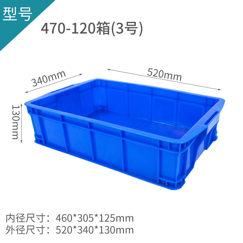 외부 520*340*130  파란색