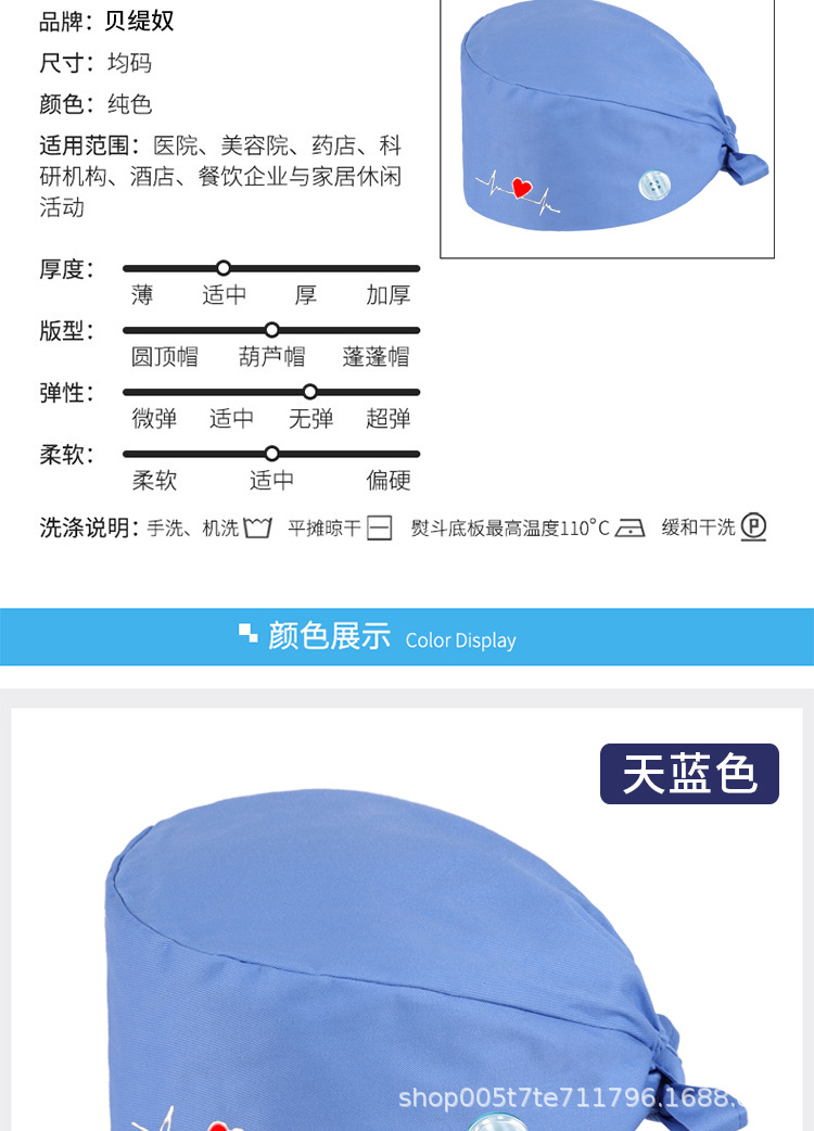 纯色帽子-恢复的_04.jpg