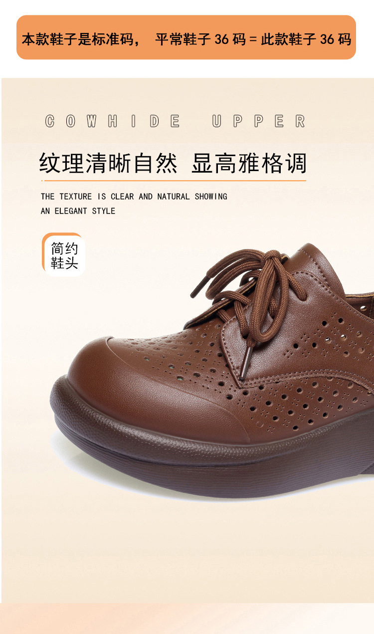 Sandal nữ đế xuồng cao gót da thật lỗ thoáng khí mũi tròn — màu nâu chi tiết 4
