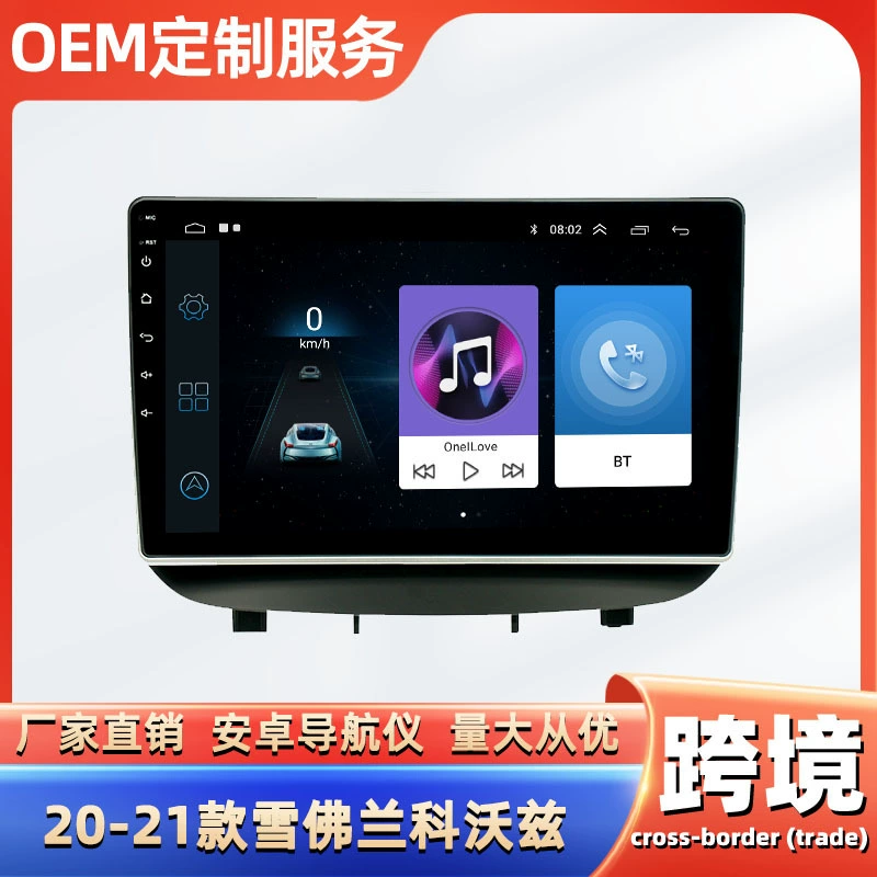 Подходит для 20-21 Chevrolet Cavalry Android навигация автомобиль обратное изображение GPS все-в-одном