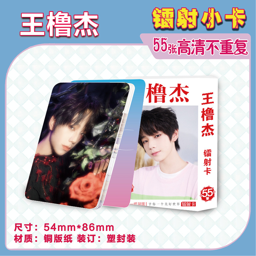 product image 156