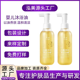 液态精华;面霜;沐浴液沐浴露