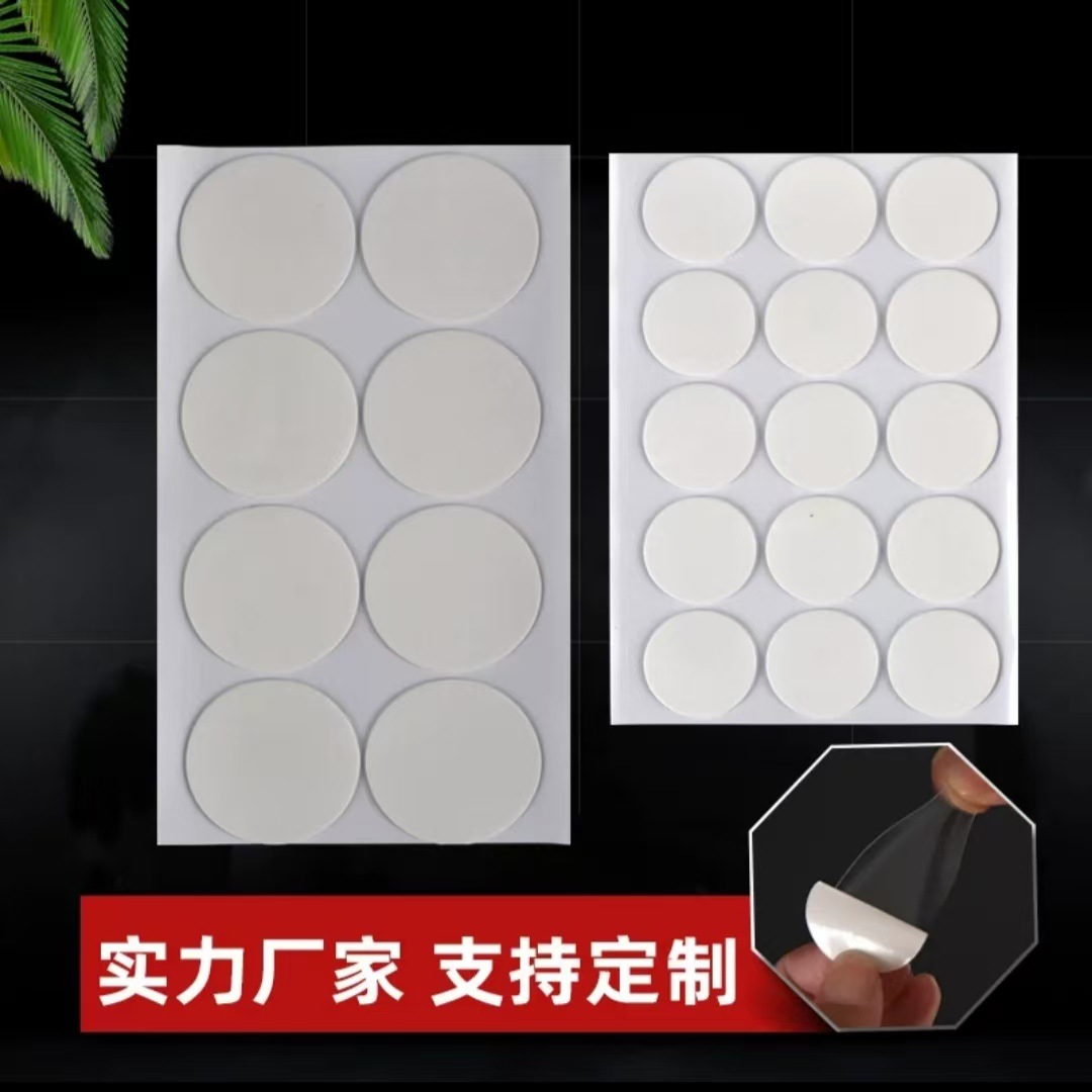 现货车载摆件盲盒固定纳米无痕点点胶透明亚克力双面胶海报墙面贴