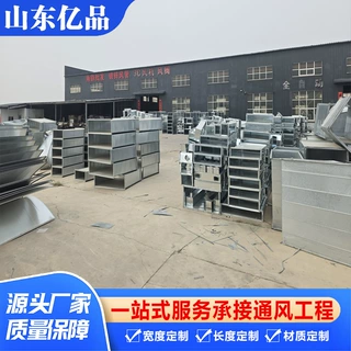 镀锌共板法兰风管不锈钢风管白铁皮风管地下室消防角铁矩形风管