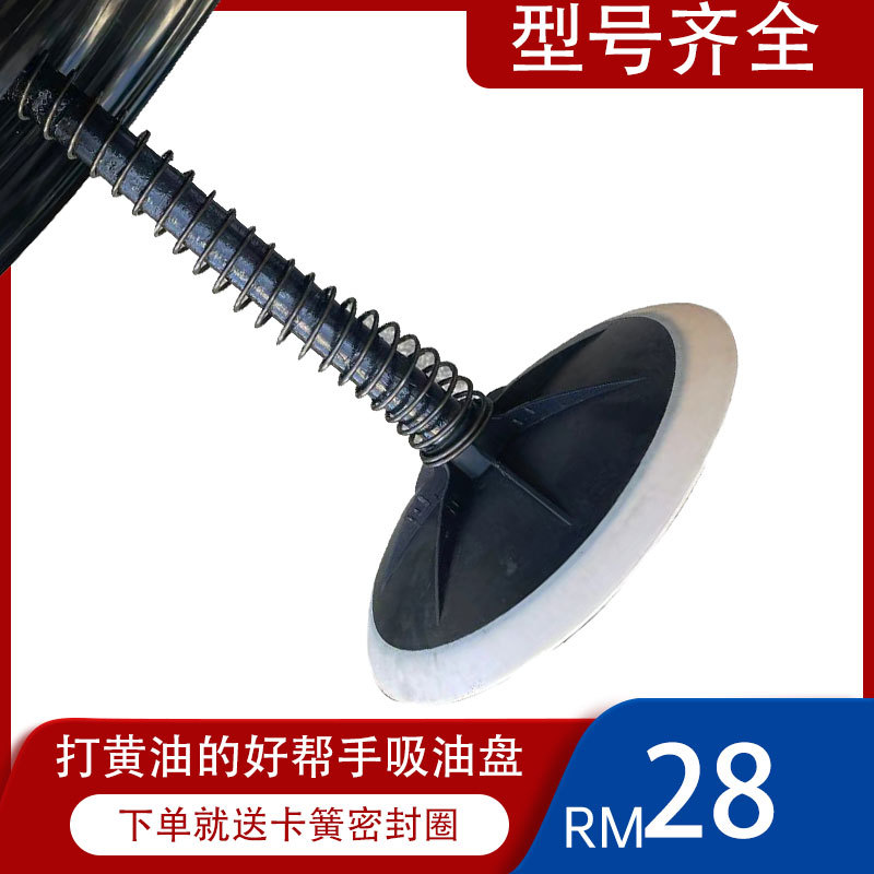 Pistola de grasa Placa de succión de aceite Universal Manual accesorios pistola de grasa lechón de mantequilla cubierta de succión grasa barril Placa de presión de aceite