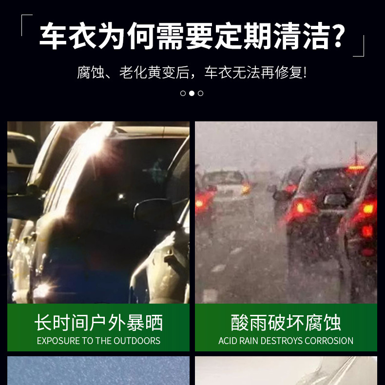 Topbit Car Water Stain and Mark Remover, Paint Surface Cleaning and Decontamination, Enhances Gloss, Paint Surface Care Cleaner