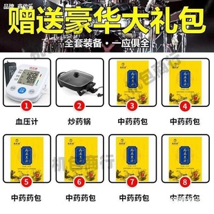 ��œ��������Ժ�t�⾀�ӟ�̫��œȫ�������Ŷ�ů�m�t���ź��p��