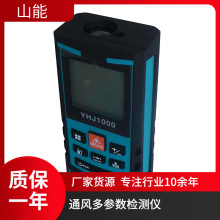 ɽܹJFY-4ͨLzyx VLyϵy Ҏȫ