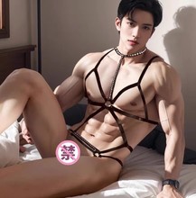 楼贝男士专用情趣内衣束缚连体衣性感纯欲男士角色扮演男仆佣制服