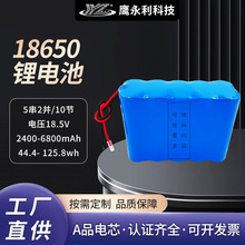 18650�늳�18.5V 5��2�K2400-6800mAh�l��̺/���W��/����܇
