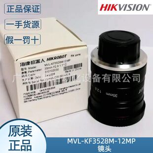 MVL-KF3528M-12MP������ҕ���Iҕ�X�R�^35mm�ӿڹ��I�R�^ԭ�b��Ʒ