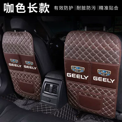 Chair back anti-kick pad: seat of car, anti-kick cushion for - single-long-style-brown-rice-noodles-thick-and-wear-resistant-geely-car-logo