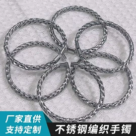 手镯;饰品配件;绳子类