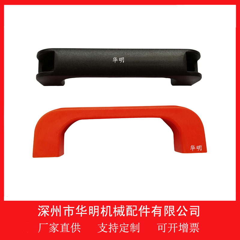 厂家批发销售各种方形拉手B型尼龙拉手 加强筋拉手