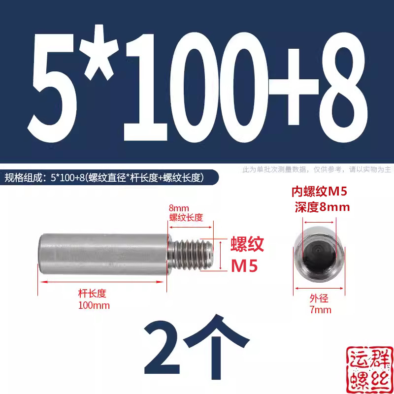 304ステンレス円形スタッド延長シングルヘッドナット変換径ねじ母隔離柱M2345M6M810|undefined