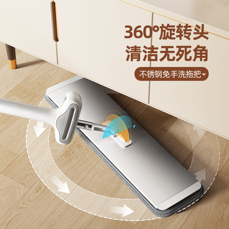 New Stainless Steel Wash-Free Lazy Floor Cleaning Gadget, Flat Household Model, One-Swipe Stain-Free Mop
