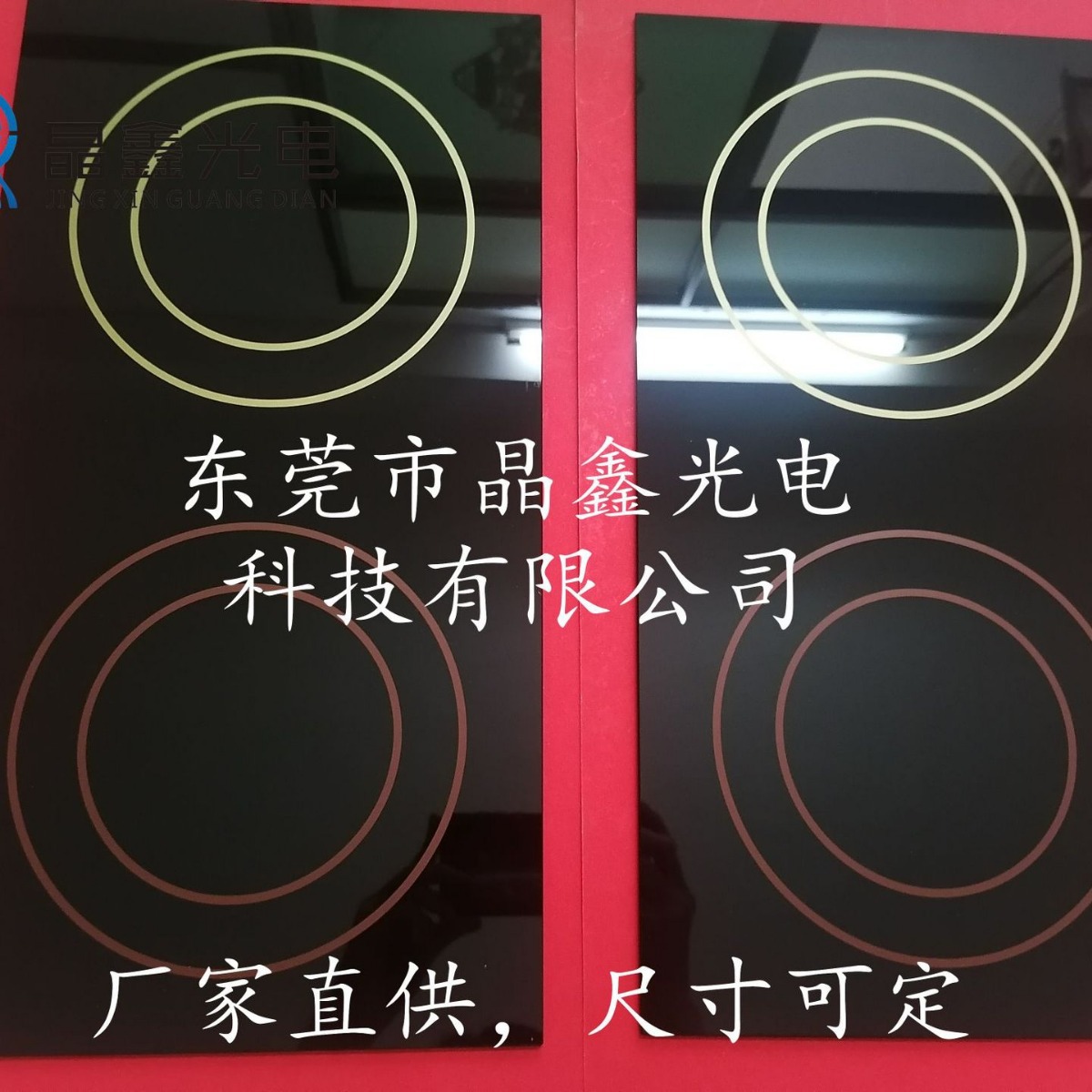 高温炉用4--6mm厚丝印双色耐火黑色微晶陶瓷玻璃板