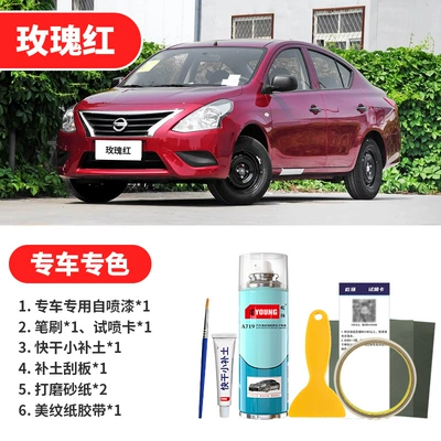 Avtomobil boya qələmləri | Gold Special Self-Applying Paint - rose-red-emergency-repair