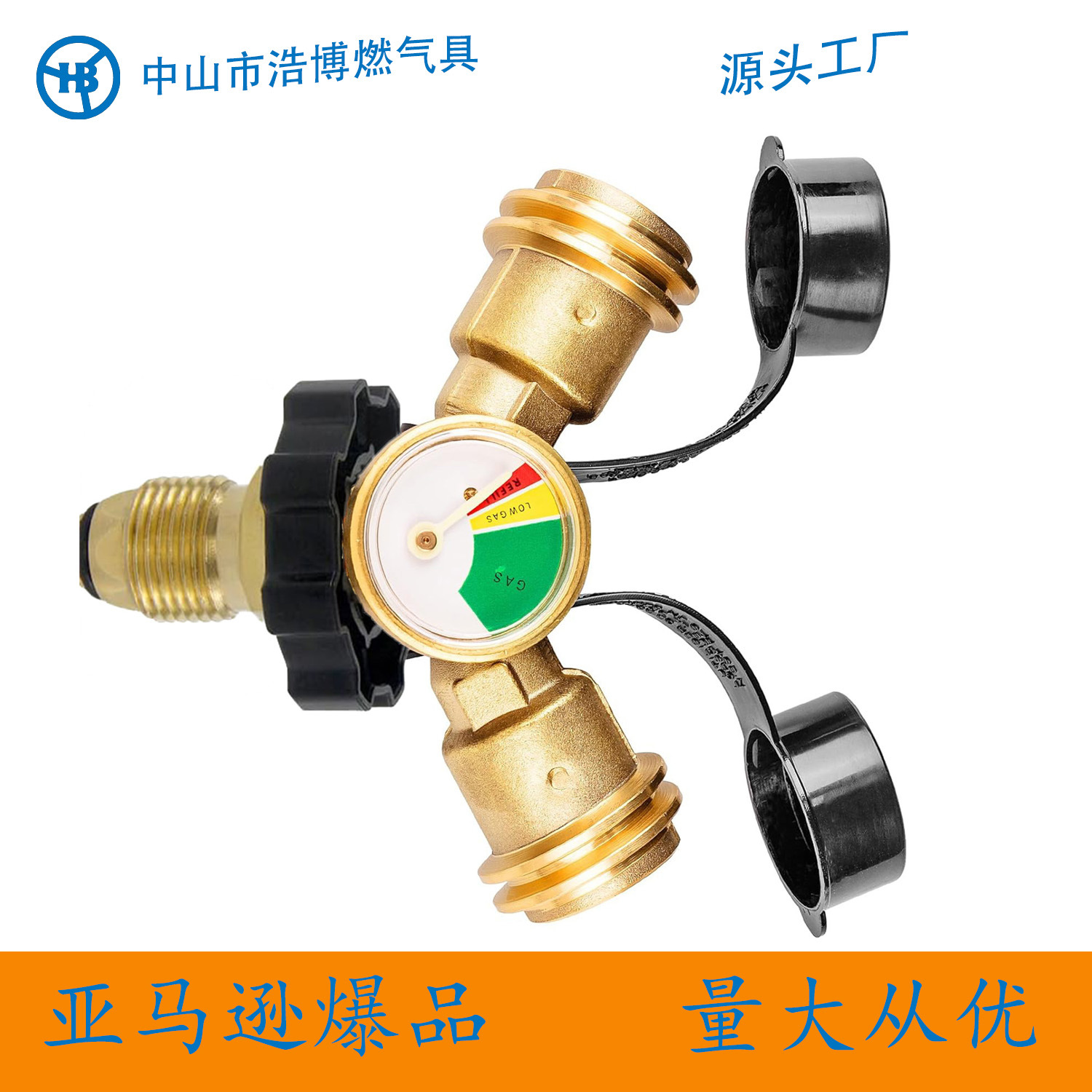 丙烷Y压力表体三通黄铜与1公POL和2母POL烧烤炉加热器QCC