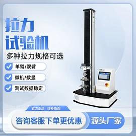 其他分析仪器;密度计;造纸检测仪器