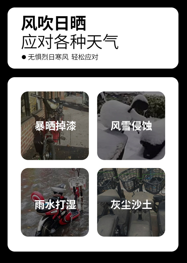 Motorcycle Cover Rain-proof Sun-proof Thickened Motorcycle Car Cover Rain-proof Snow-proof Motorcycle Cover Thickened and Long