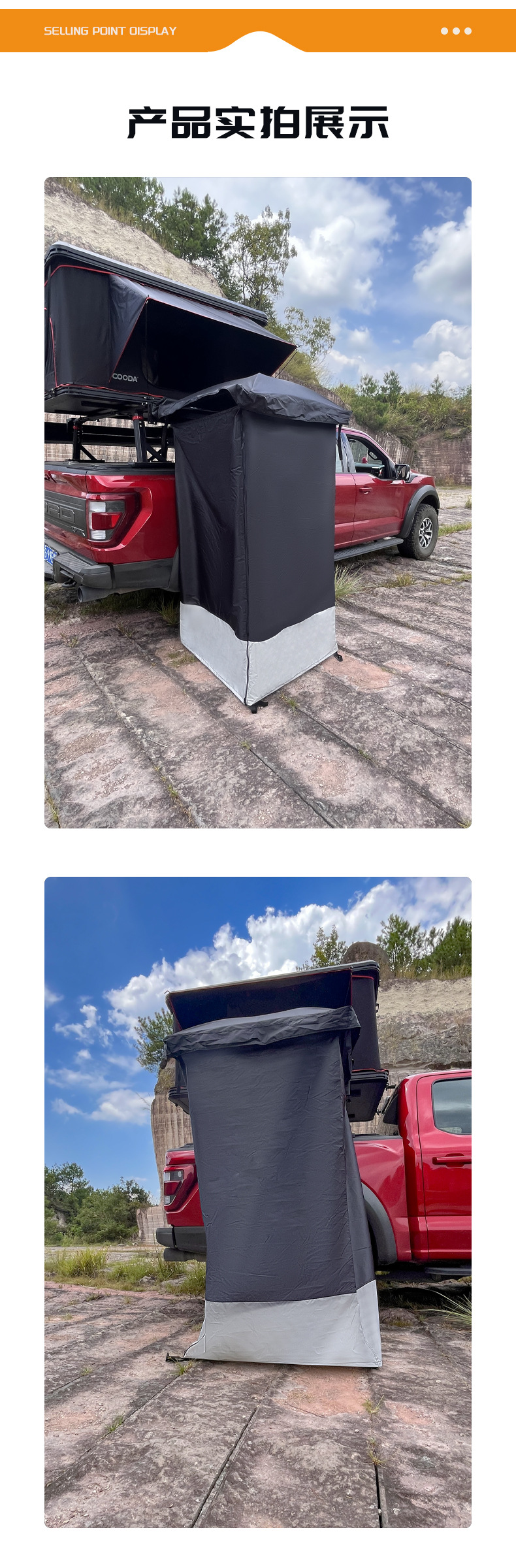 Pvc Soft Shell Outdoor Car Shower Bath Tent Single Aluminum Alloy Camping Style Toilet Windshield Changing Tent Car