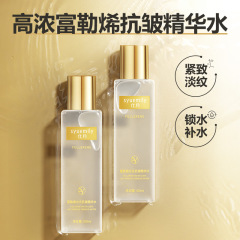 Shimizu Fullerene Hydrating Firming Essence Water, Brightening Moisturizing Toner, Soothing Cleansing Essence, Whipping Essence for Wet Compress, Whipped Essence for Whitening