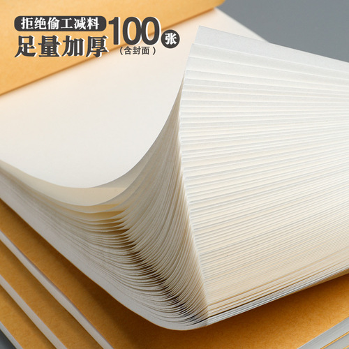 Blank tearable thick note pad draft book blank cowhide cover calculation paper student calculation notebook sketchbook