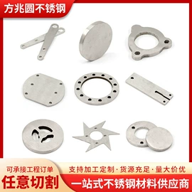 屏风、隔断类;不锈钢板;橱柜台面