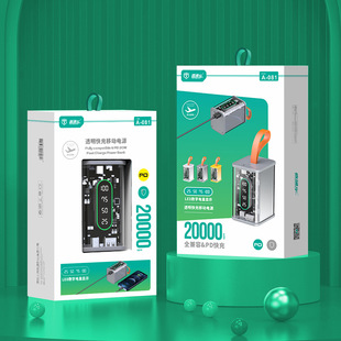 賽博朋克風透明機甲20000毫安充電寶數顯USB快充2萬mAh移動電源