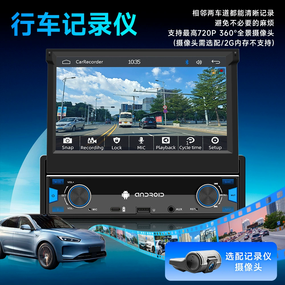 7‑дюймовый ручной выдвижной экран, 8‑ядерный Android автомобильный навигатор с CarPlay, HD большой экран, видеорегистратор