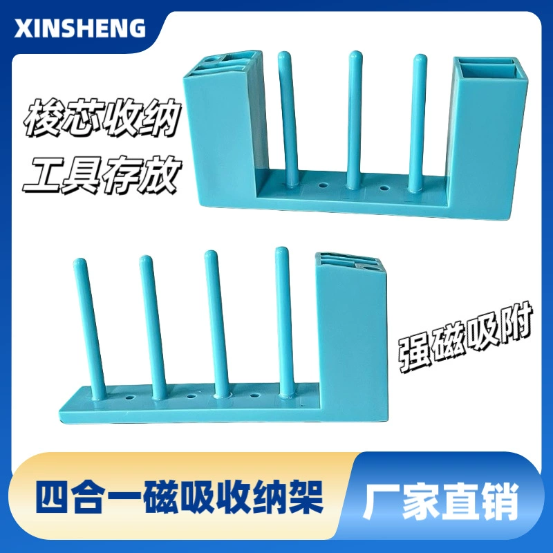 Четыре в одном плоская тележка шаттл держатель прочный магнитный адсорбционный сердечник держатель ножницы щипцетерная отвертка