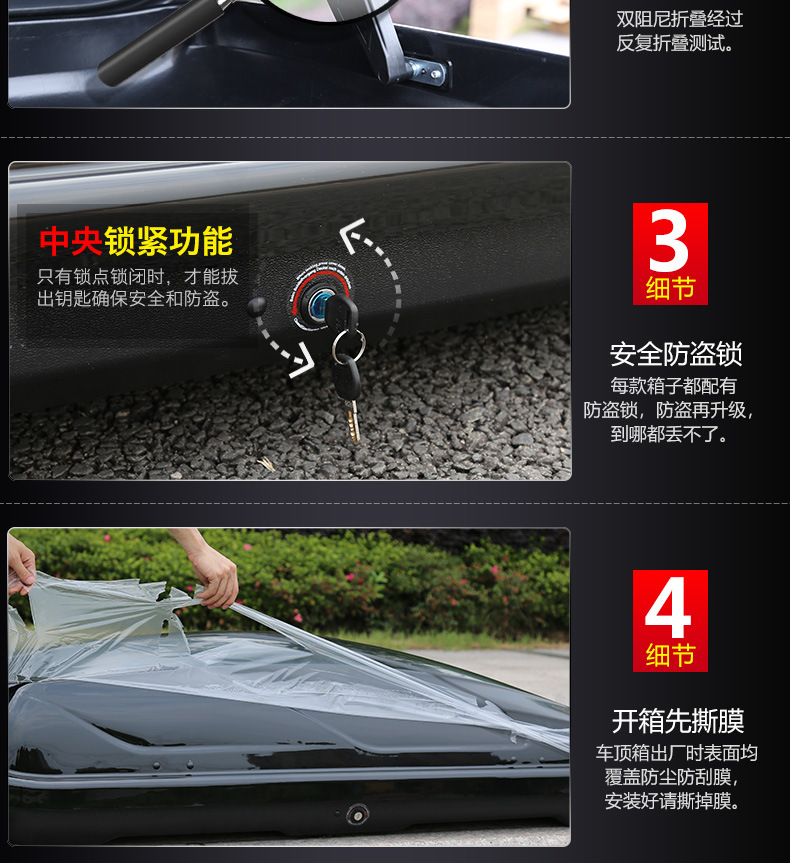 genuine goods car car roof trunk large capacity suv roof box universal ultra-thin suitcase line wholesale