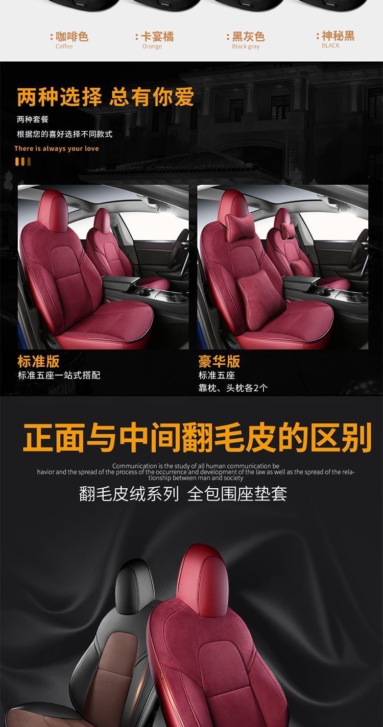 Cross-Border Exclusive Supply for Tesla's New Version Model3/Y Car Seat Cushion Tesla Leather Seat Cover