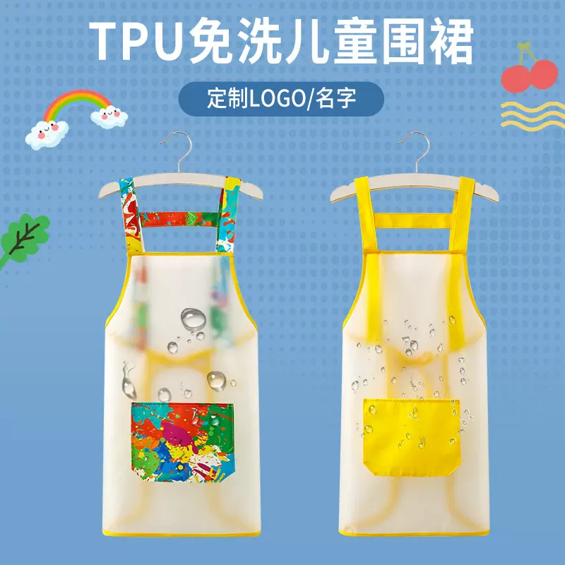 儿童围裙画画衣夏季男女孩防水防脏美术书法中大童画室幼儿园罩衣
