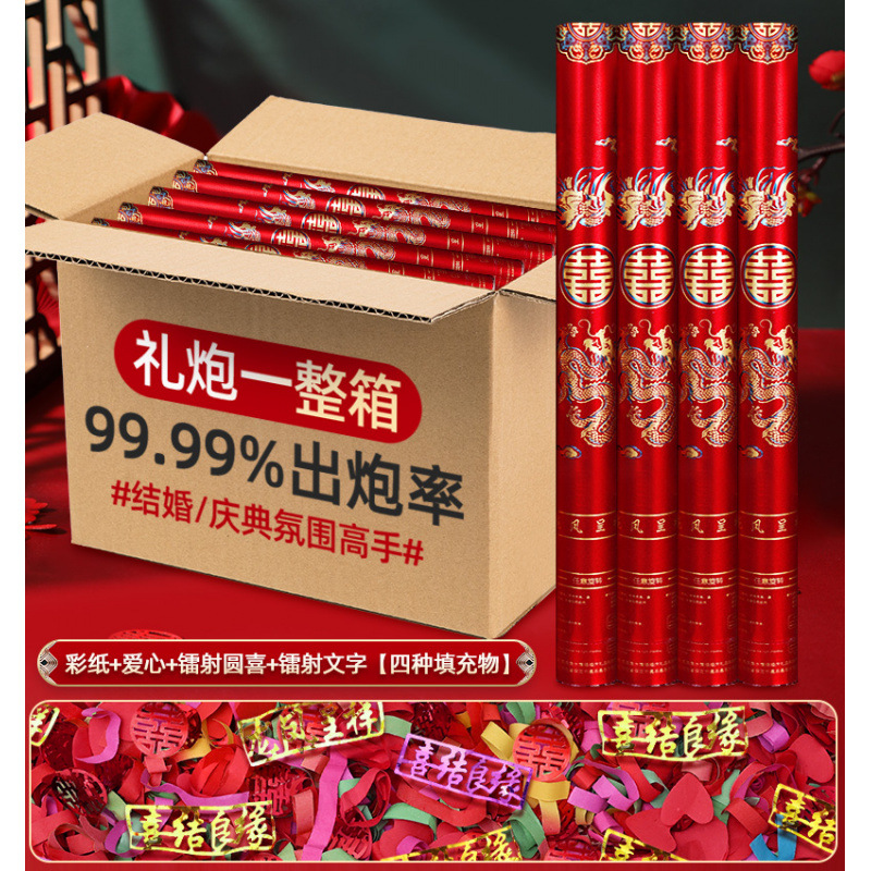 80개 모델 4개 [박스 전체 구매가 더 저렴함] - Longfengchengxiang [반짝이 스타일] 인기 모델이 직접 판매되고 분위기가 가득합니다.