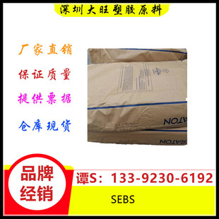 Tpr 	 Korea Sr8000-60N Film Food Packaging Sports Goods Toys Broom Charger Exhaust Pipe