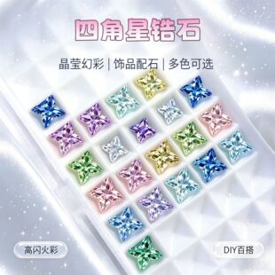 �pɫ�Ľ���DIY���ϰ�6*6mm���������ʯ�Ʒ���bЬ����������