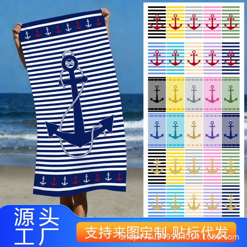 Simple Striped Anchor Microfiber Beach Towel, Quick-Drying and Water-Absorbent Beach Towel, Bath Towel, Cross-Border Shipping Beach Towel Simple Striped Anchor Microfiber Beach Towel, Quick-Drying and Water-Absorbent Beach Towel, Bath Towel, Cross-Border Shipping Beach Towel