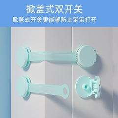 Drawer lock to prevent baby from opening refrigerator door, water dispenser fixed buckle to prevent hand pinching, anti-theft child safety lock