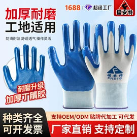 通用手套;焊工手套;其他手部防护