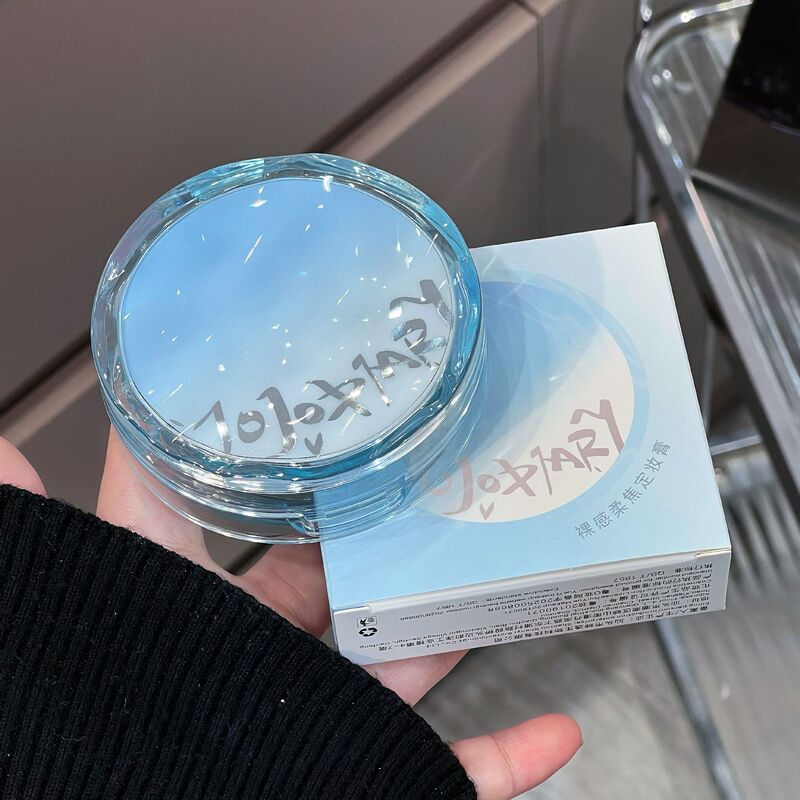 久久日记裸感柔焦定妆膏补妆定妆防水防汗持久提亮控油定妆粉膏|undefined