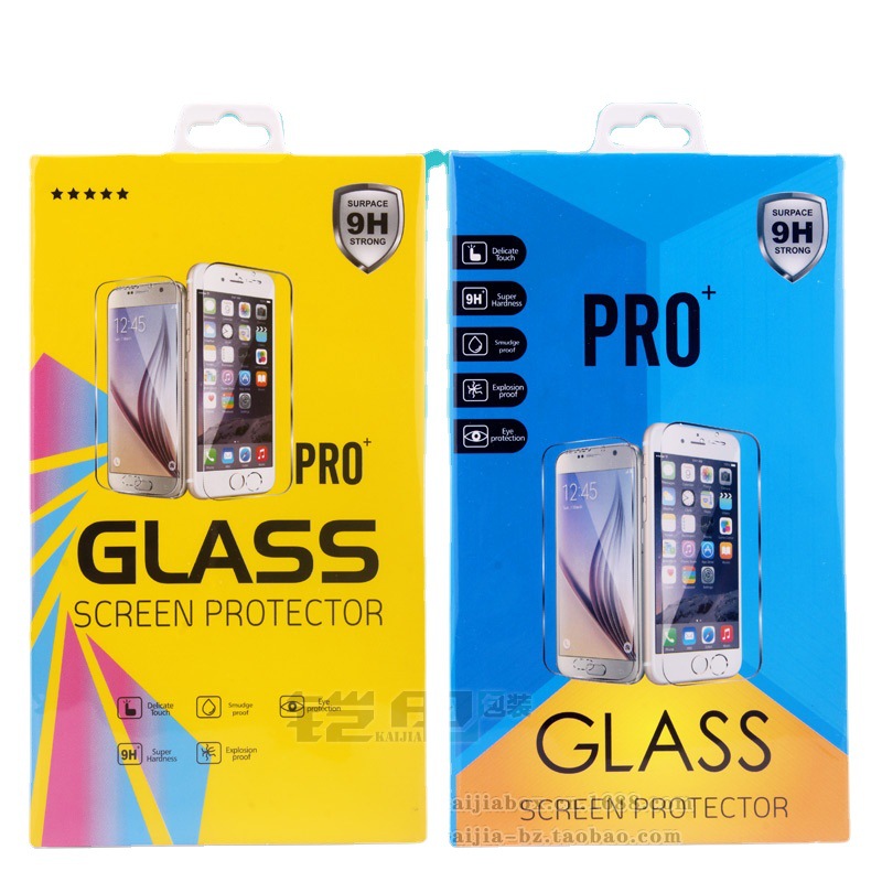 现货手机壳钢化膜包装盒中性通用手机膜牛皮纸包装盒批发 KJ-446