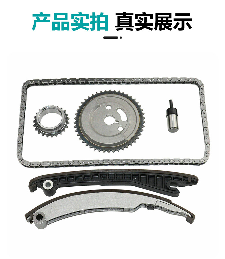 Manufacturer Suitable for Bmw R50 R52 R53 Engine Timing Chain Kit 11311485400 112L